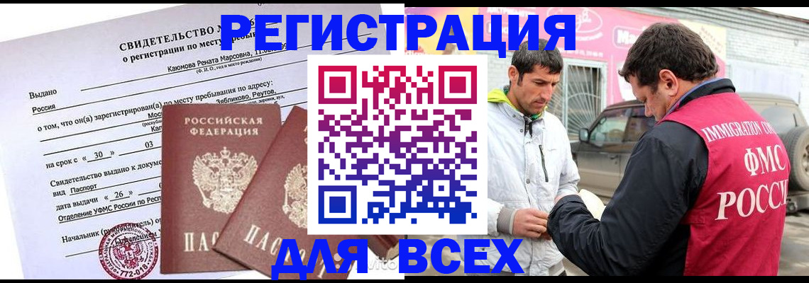 пропишу в квартире в Саратове
